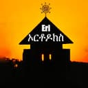 Eri Orthodox Logo